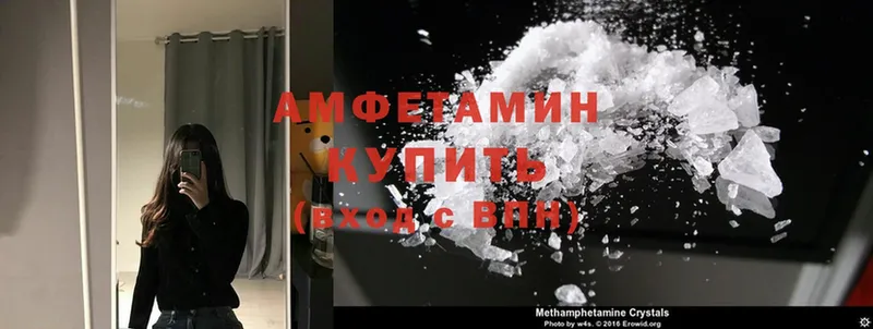 Amphetamine Premium  Волхов 