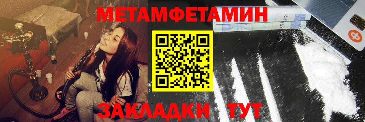 Амфетамин Розовый Волхов