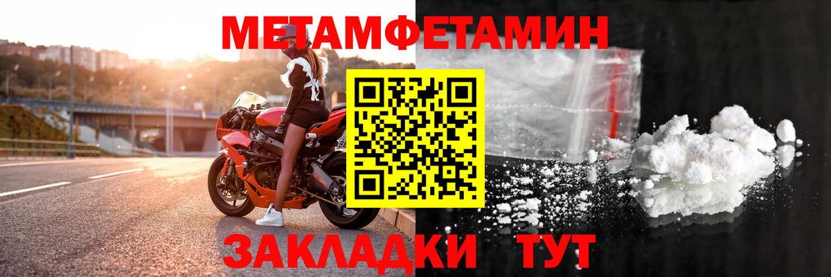 Amphetamine 97%  АМФ  Волхов  Вход с VPN 