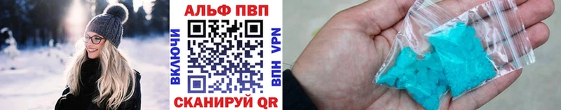 купить наркоту дарк нет клад Alpha PVP Соль Волхов