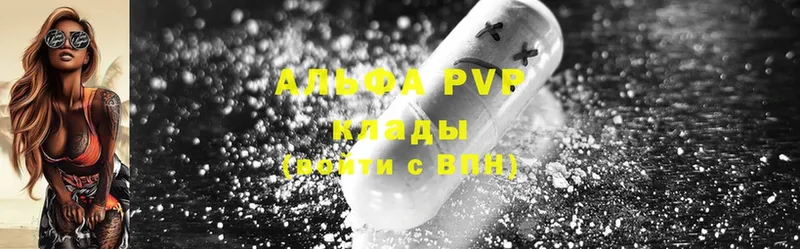 дарнет шоп  Волхов  блэк спрут маркетплейс  Alpha PVP мука 