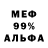 Кетамин VHQ Ctrauc Greg