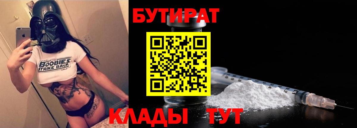 Кетамин  Кокаин  Меф   Вход с VPN  АМФЕТАМИН кристаллы  ГАШ  ГАШИШ  Вейп ТГК  Волхов  A PVP СК кристаллы 