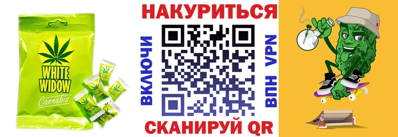 Cannafood конопля  Волхов 