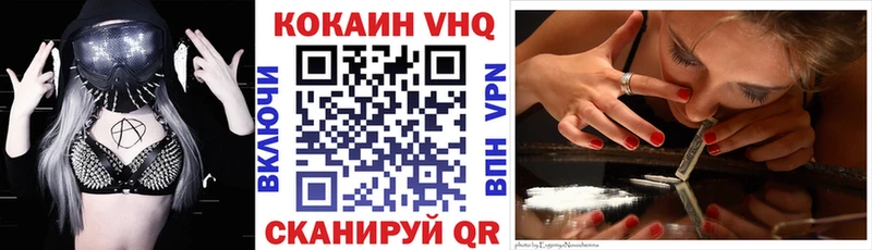 цена   Волхов  КОКАИН 97% 