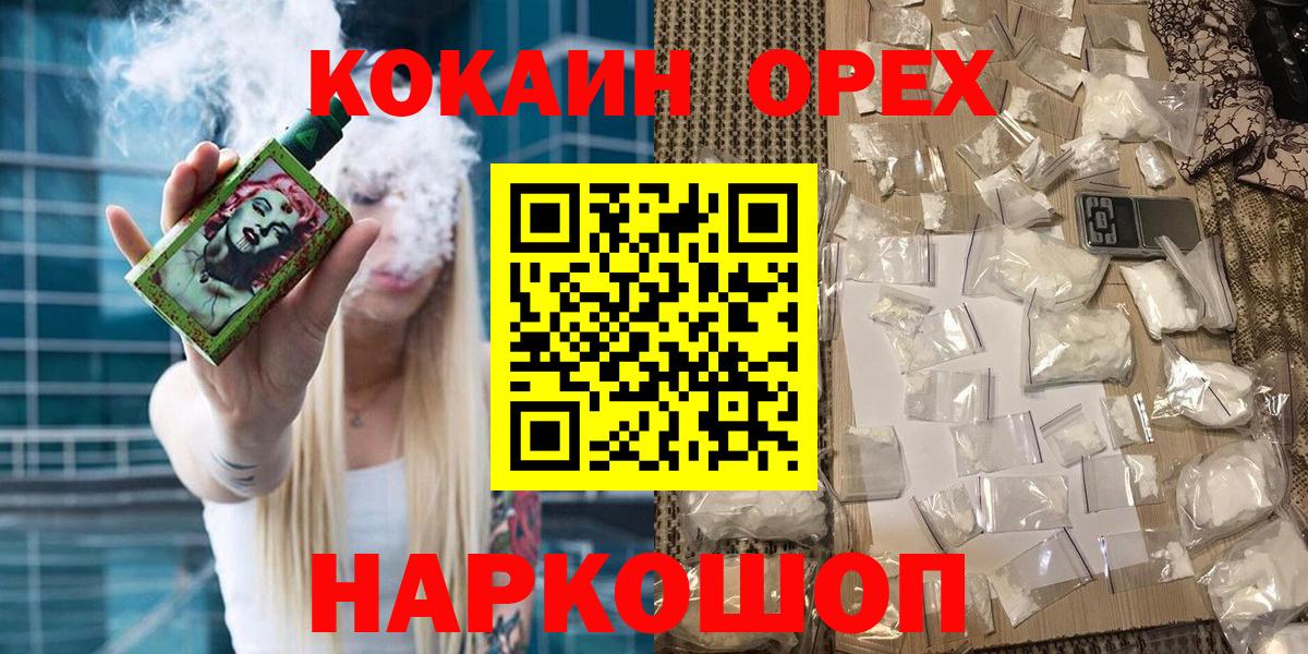 как найти закладки  КОКАИН  Волхов  Вход с VPN  КОКАИН Колумбийский  Кокаин Перу 