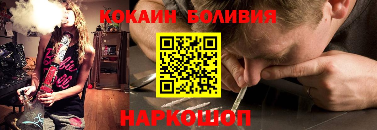 КОКАИН 99% Волхов