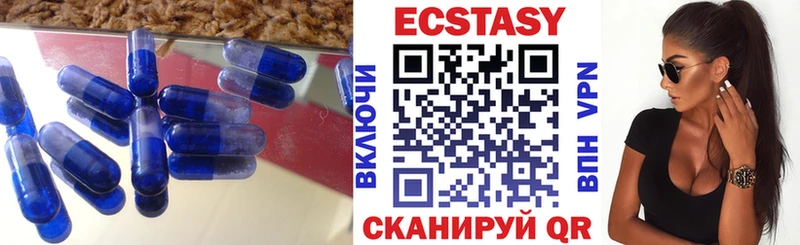Ecstasy 250 мг  блэк спрут tor  Волхов  где можно купить  