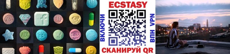 Ecstasy Cube Волхов