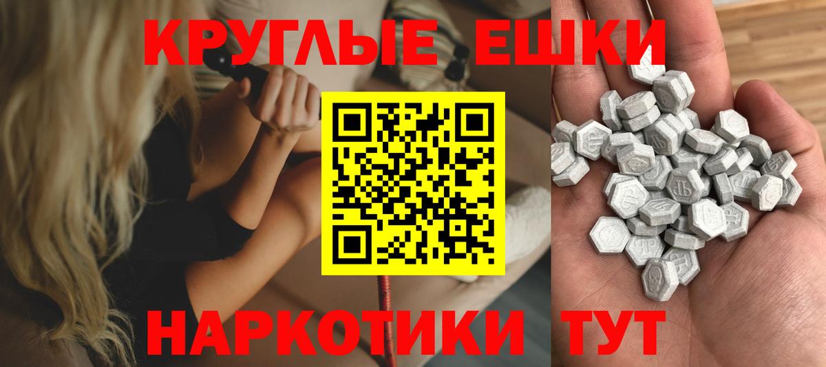 Экстази 300 mg  Вход с VPN  ЭКСТАЗИ  Волхов  Ecstasy VHQ 