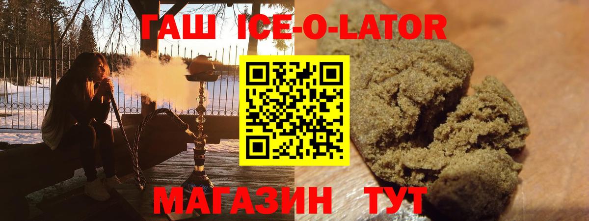МАРИХУАНА Волхов