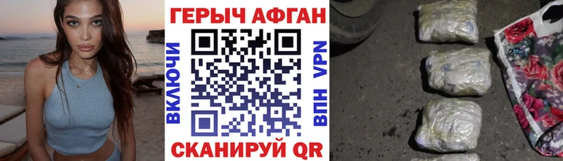 Героин белый  Волхов 