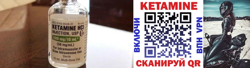 Кетамин ketamine  Волхов 