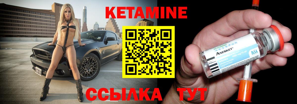 Волхов  Кетамин VHQ  Вход с VPN 