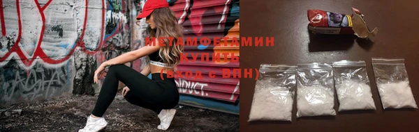 спиды Аркадак