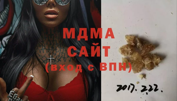 спиды Аркадак