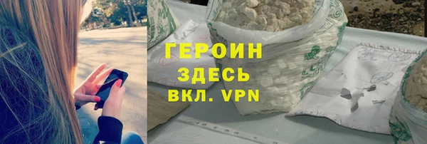 MDMA Premium VHQ Арсеньев