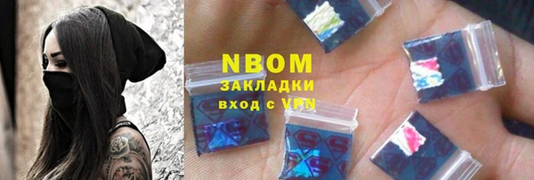 MDMA Premium VHQ Арсеньев