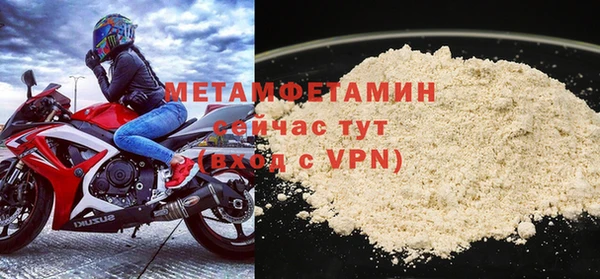 бутик Пролетарск