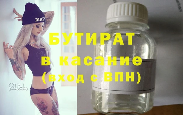 MDMA Premium VHQ Арсеньев
