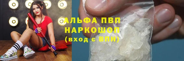 MDMA Premium VHQ Арсеньев