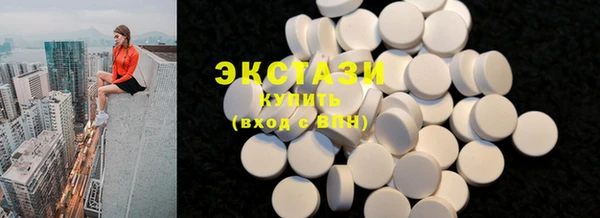 MDMA Premium VHQ Арсеньев