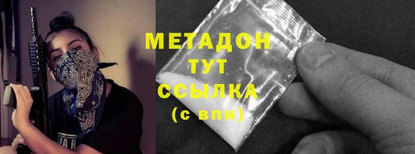 каннабис Армянск