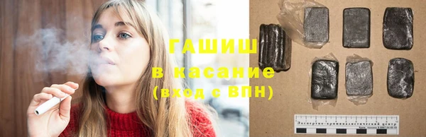 спиды Аркадак