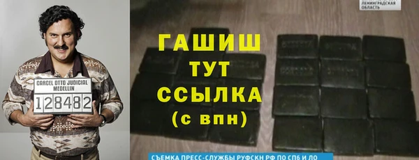 спиды Аркадак