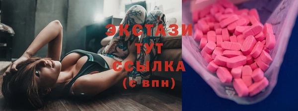 бутик Пролетарск