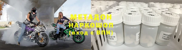MDMA Premium VHQ Арсеньев