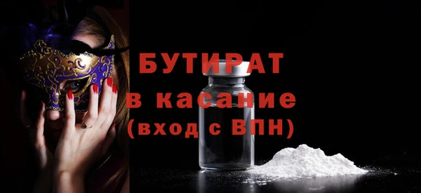 спиды Аркадак
