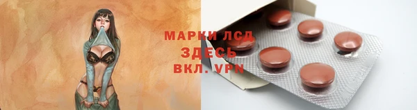 марихуана Протвино