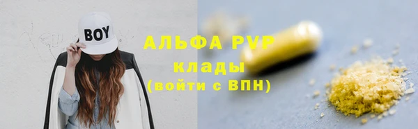 MDMA Premium VHQ Арсеньев