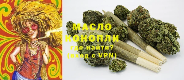 спиды Аркадак