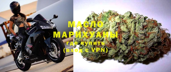 MDMA Premium VHQ Арсеньев