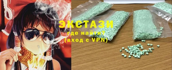 MDMA Premium VHQ Арсеньев