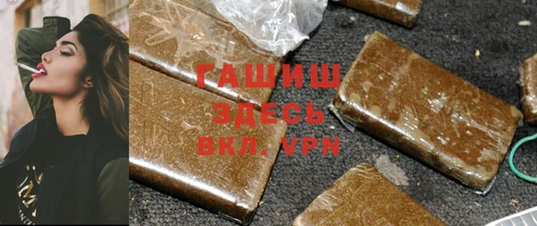 спиды Аркадак