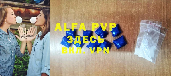 спиды Аркадак
