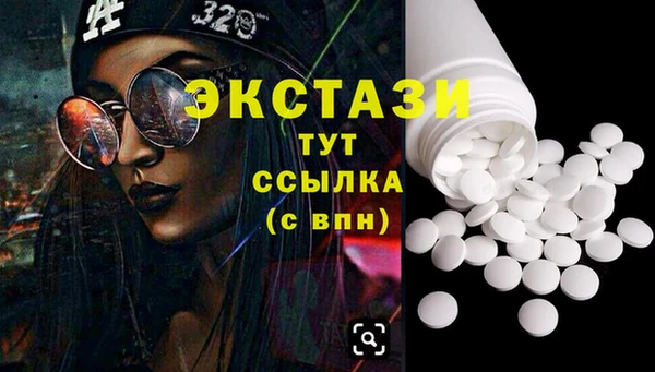 MDMA Premium VHQ Арсеньев