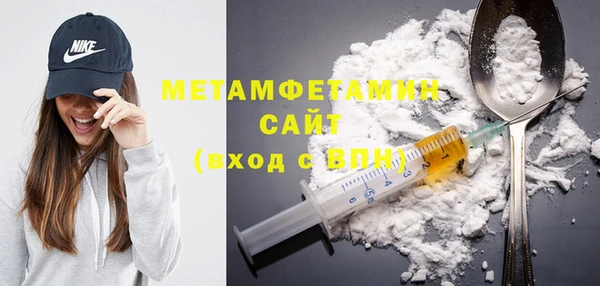 MDMA Premium VHQ Арсеньев