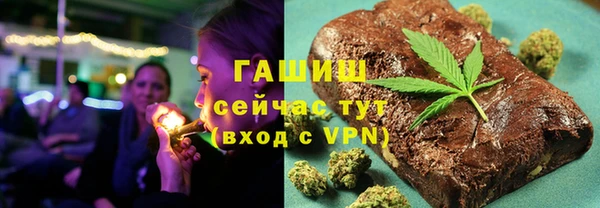 каннабис Армянск