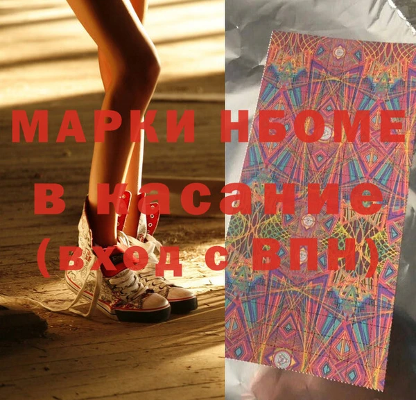 спиды Аркадак