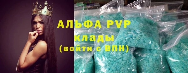 MDMA Premium VHQ Арсеньев