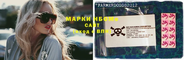 каннабис Армянск