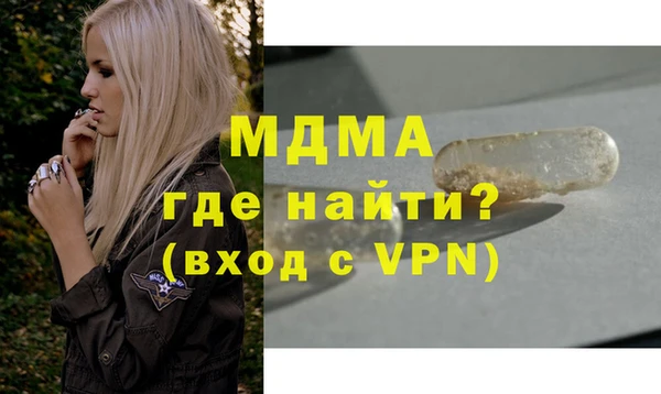 MDMA Premium VHQ Арсеньев