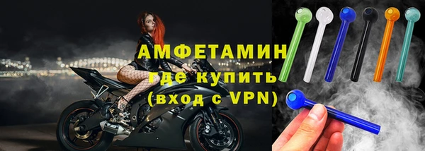марихуана Протвино