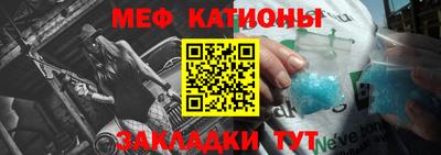 COCAINE Волжский