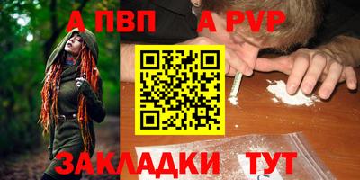 COCAINE Волжский