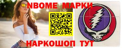 COCAINE Волжский